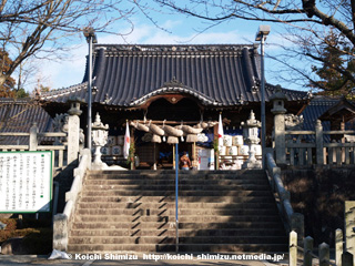 御建神社
